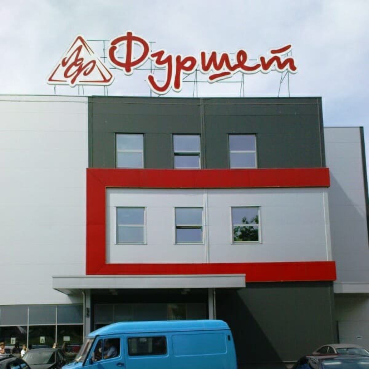 Рекламні установки на дахах (бігборди, щити, вивіски) - приклад роботи 2 від рекламної агенції Монблан